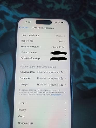айфоны на запчасти: IPhone 15 Pro, Б/у, 256 ГБ, Black Titanium, Защитное стекло, Чехол, Кабель, 83 % — 3