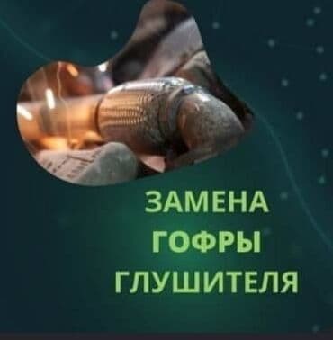 оборудование для диагностики автомобилей всех марок цена: 🤑🤑🤑СКУПКА КАТАЛИЗАТОРОВ ОЧЕНЬ ДОРОГО С ЛЮБЫХ АВТО УСЛУГИ МАСТЕРА — 4