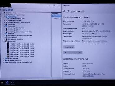 e3 1230v3: Компьютер, ядер - 8, Для несложных задач, Б/у, Intel Xeon, HDD — 2