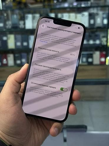 iphone 10 max: IPhone 13, 128 ГБ, Черный — 5