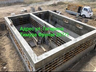 дом вагончик: Монолитный стойки Опал опалубки опалубка Леса в аренду сдаю Опалубка — 7