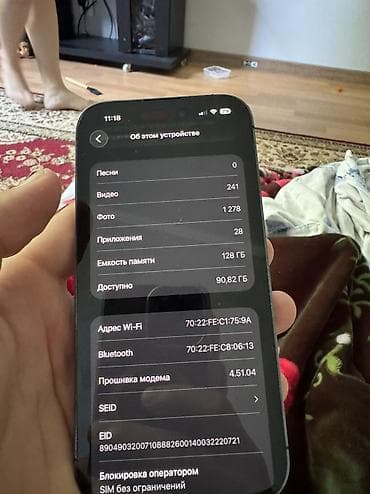 redmi note 14 pro plus: IPhone 14 Pro, Б/у, 128 ГБ, Deep Purple, Чехол, 83 % — 3