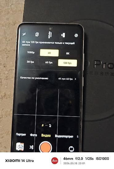 vivo x100 pro mini: Vivo X200 Pro, Новый, 256 ГБ, цвет - Белый, 1 SIM, 2 SIM, eSIM — 8