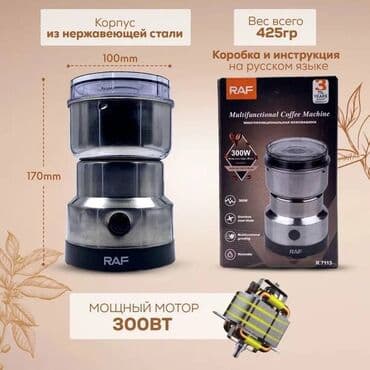 кофеварка турка: Кофеварка, кофемашина, Новый, Платная доставка, Самовывоз, Бесплатная доставка — 5