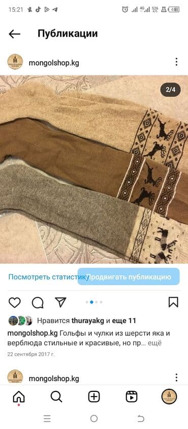 парные одежды для влюбленных бишкек: Защищают от воздействия холода и сквозняков, снимают тяжесть и — 2