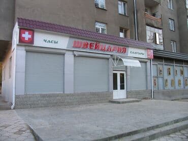 оборудование для производства пластиковых окон в бишкеке: Дверь: Установка — 22