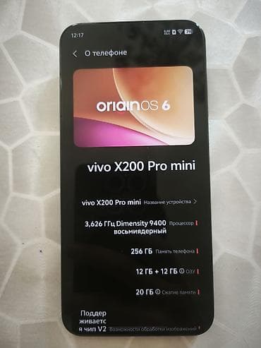 галакси а56 цена: Vivo X200 Pro mini, Б/у, 256 ГБ, цвет - Серый, 2 SIM — 4