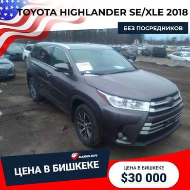 изготовление чип ключа для автомобиля: Изготовление чип ключей Изготовление ключей тайота Изготовление ключей — 8