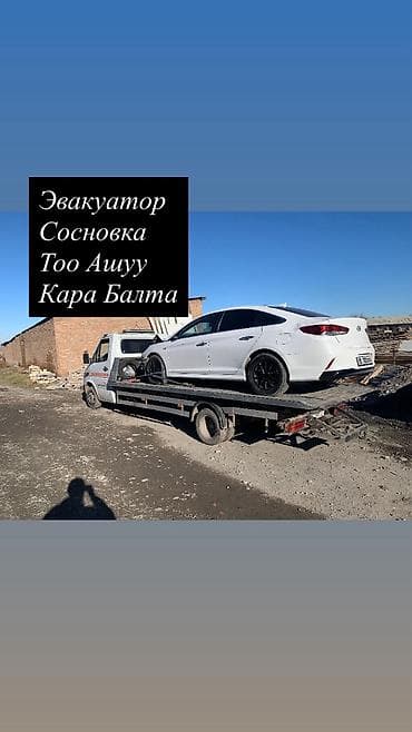 С лебедкой, Со сдвижной платформой, С прямой платформой at lalafo.kg С лебедкой, Со сдвижной платформой, С прямой платформой