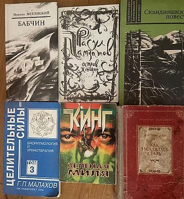 local guide program: Продаю книги разные 1)Л. Н. Толстой. Сборник собраний сочинений 12 — 10