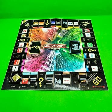 Детская одежда и обувь: Игра монополия настольная Империя💎 Позвольте ребенку стать богаче — 2