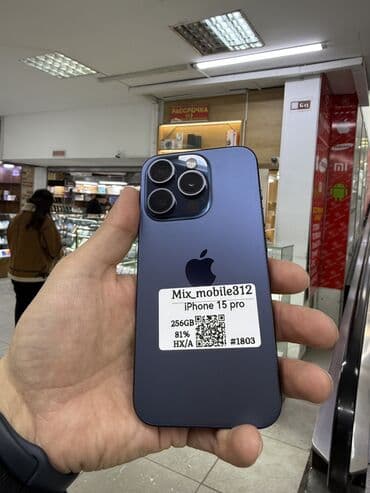 IPhone 15 Pro, 256 ГБ