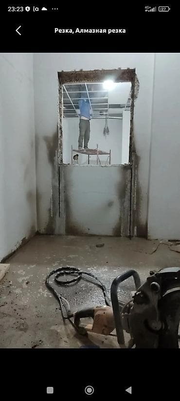 Резка, Алмазная резка