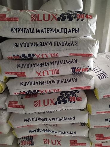 съедобный мел в аптеке: Акиташ( известь) гипс.Алебастр. Акиташ шыбака.Адресс ул муса жалил 211 — 3