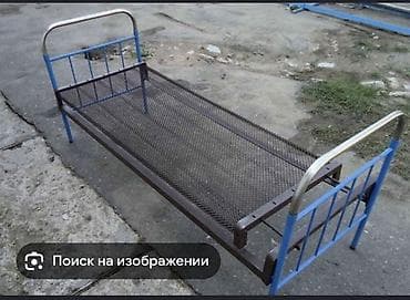 шкаф железный офисный: Металлическая односпальная кровать с сеточным основанием. Есть также — 1