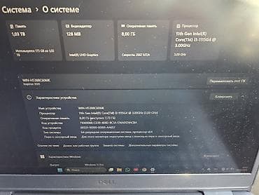 резиновой член: Для учебы, Intel Core i3 — 4