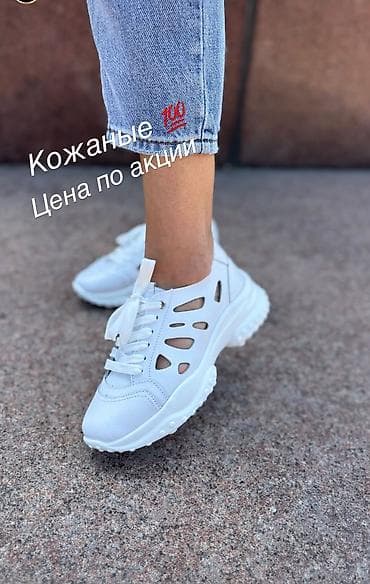 Кроссовки и спортивная обувь