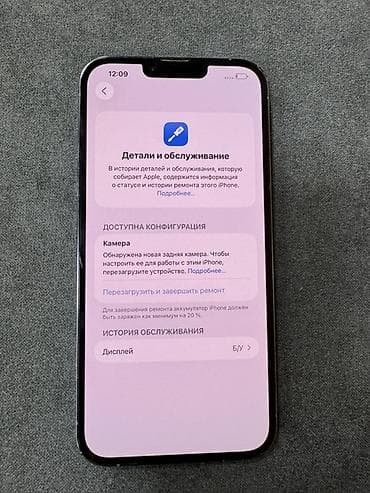 iphone xs max osh: IPhone 13 Pro Max, 128 ГБ, Sierra Blue, 90 % — 3