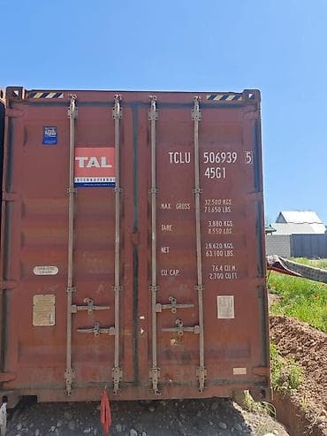 Морской контейнер Характеристики по маркировке: - Внешний тип: 45G1 — 1