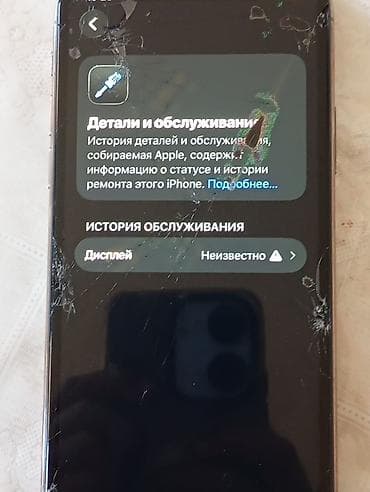 IPhone 11 Pro, Колдонулган, 64 ГБ, Алтын — 9