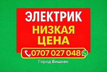 полировочный машина: Электрик | Установка счетчиков, Установка стиральных машин, Демонтаж электроприборов Больше 6 лет опыта — 3