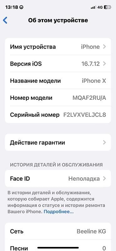 iphone se 2016 купить: IPhone X, 256 ГБ, Space Gray, 100 % — 5