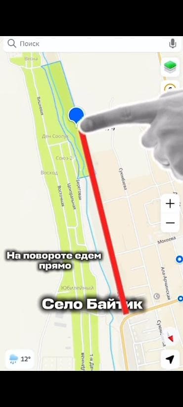 посредник: 4 соток, Красная книга — 9