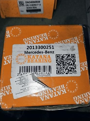 Подшипники: Ступичный подшипник Katana Bearing для Mercedes-Benz - Артикул: 1 - — 2
