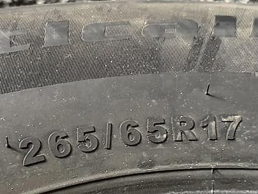 прсеп мега: Шины 265 / 65 / R 17, Лето, Комплект, Внедорожные (АТ/МТ), Kapsen — 4