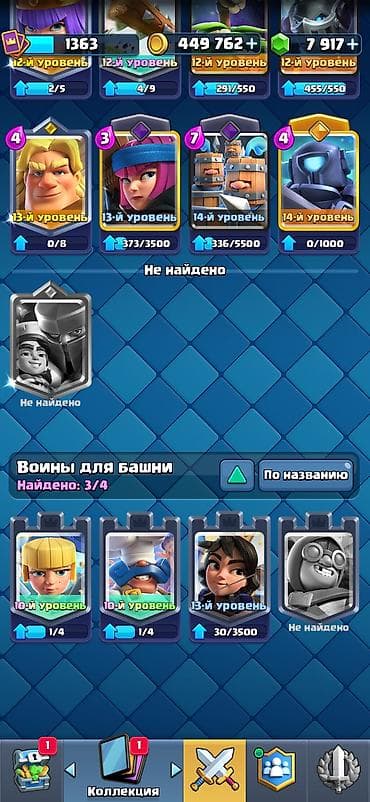 колонка с микрофоном цена бишкек: Игра: Clash Royale — игровой аккаунт Основное: - 7122 трофея - — 2