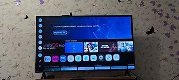4к телевизоры: Торг возможен ‑телевизор с платформой webOS Hub - Диагональ экрана — 1