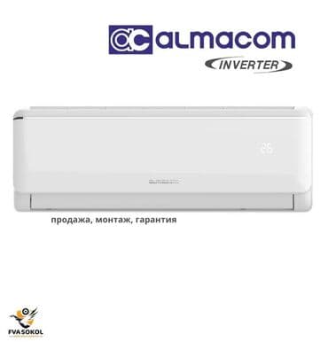 Кондиционер Almacom Инверторный