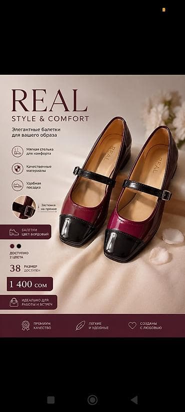 Туфли: Балетки REAL Style & Comfort - Элегантные женские балетки с — 2