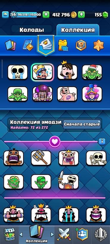 продам неликвиды: Продаётся игровой аккаунт Clash Royale. Основные параметры: - Король — 2
