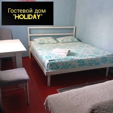 Кыймылсыз мүлк: 1 бөлмө, Душ кабинасы, Жаздык, жууркан-төшөк каптары, Кондиционер — 3