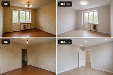 Ремонт под ключ: 🔨 Ремонт квартир и комнат под ключ 🔨 ✔ Клеим обои любой сложности ✔ — 2