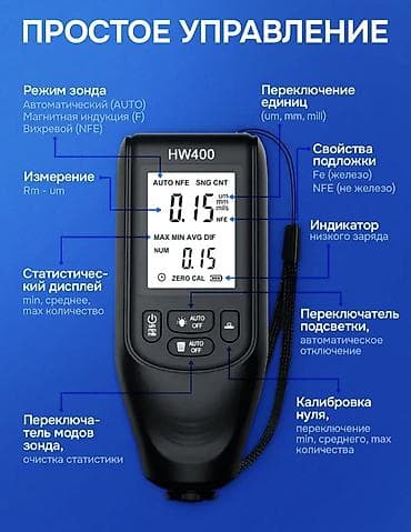 2 gz: 🚗 Толщиномеры для авто – точность, на которую можно полагаться! 🚗 1-й — 10