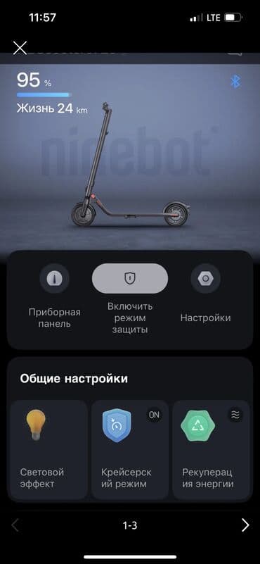 макс: Электросамокат, Ninebot, Без рассрочки, Б/у, Платная доставка — 2