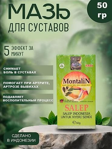Новый