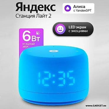 samsung ultra: Бесплатная доставка 🚚 Доставка по городу бесплатная Яндекс Станция — 2