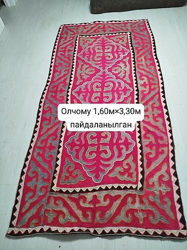 продаются ковры: Шырдак Прямоугольный — 3