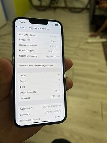 apple 13 mini цена: IPhone 13, 256 ГБ, Синий, 100 % — 3