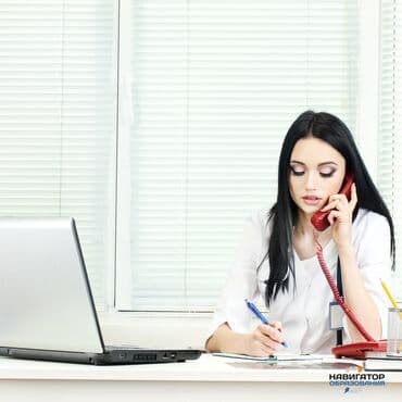 работа на ик 2022: Администратор в офис - Отвечать на звонки - Держать офис в чистоте - — 1