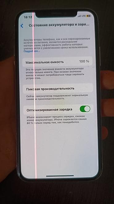 часы на палец: IPhone X, Б/у, 256 ГБ, Серебристый, Зарядное устройство, Чехол, 100 % — 3