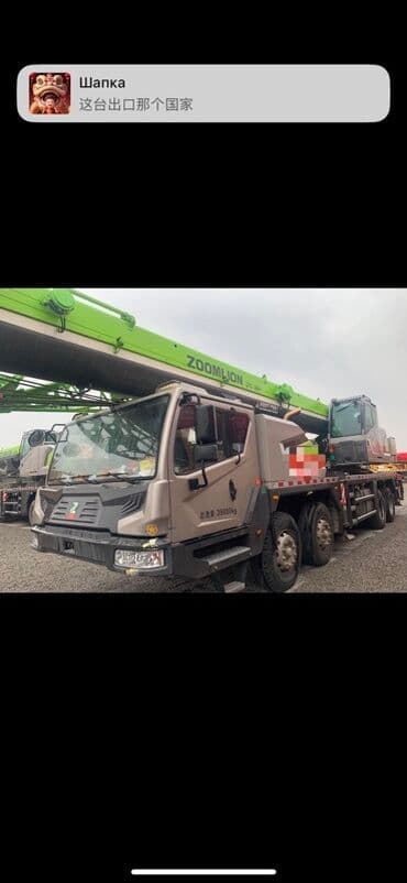 подьемный стол: Автокран, Zoomlion — 3