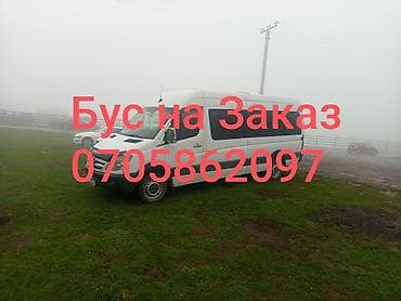 Авто кызматтары: Бус на Заказ 18 места цена договорная — 1