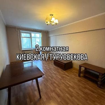 2 комнаты, 44 м², Индивидуалка, 3 этаж, Старый ремонт