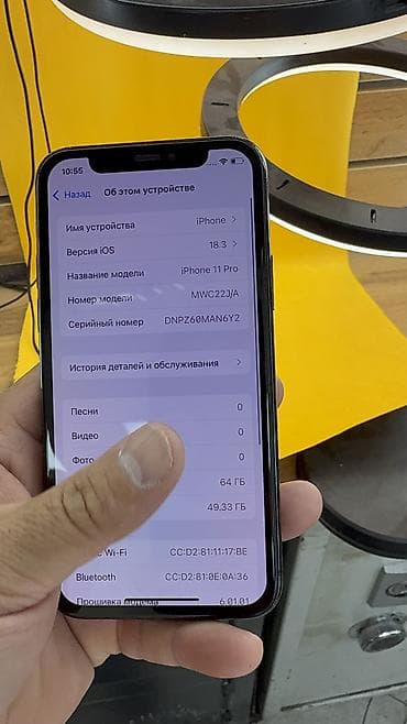 aphone 13: IPhone 11 Pro, Б/у, 64 ГБ, 100 % — 6
