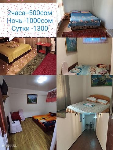 1 бөлмө, Душ кабинасы, Жаздык, жууркан-төшөк каптары, Унаа токтотуучу жай