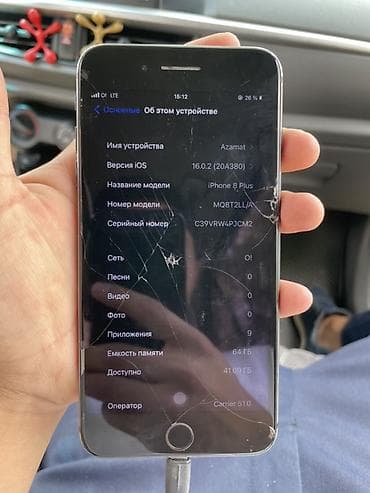 iphone hr: IPhone 8 Plus, Б/у, 64 ГБ, Space Gray, Кабель, 1000 % — 5
